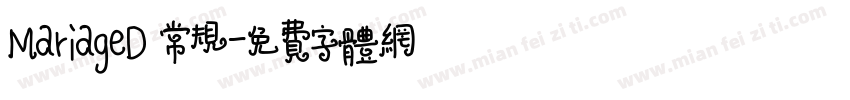 MariageD 常规字体转换